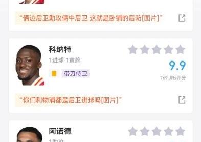 开云体育app下载-利物浦队做客面对AC米兰，未能取胜