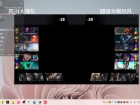开云体育app官网-关于超级强队的对决，一场激烈的较量即将上演的信息