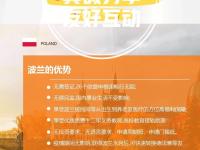 开云体育app-关于斯洛伐克女神之翼，轻松战胜立陶宛的信息