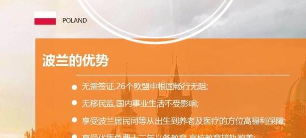 开云体育app-关于斯洛伐克女神之翼，轻松战胜立陶宛的信息
