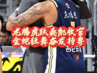 开云体育-广东宏远鏖战取胜，球员士气如虹备战的简单介绍