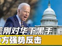 开云体育-包含里昂强势反击，巴塞罗那面临困境的词条