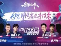 开云体育官网在线-全明星周末盛事开启，您的期待即将实现