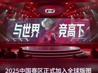开云官方网-关于决赛巅峰对决，实力较量引人瞩目的信息