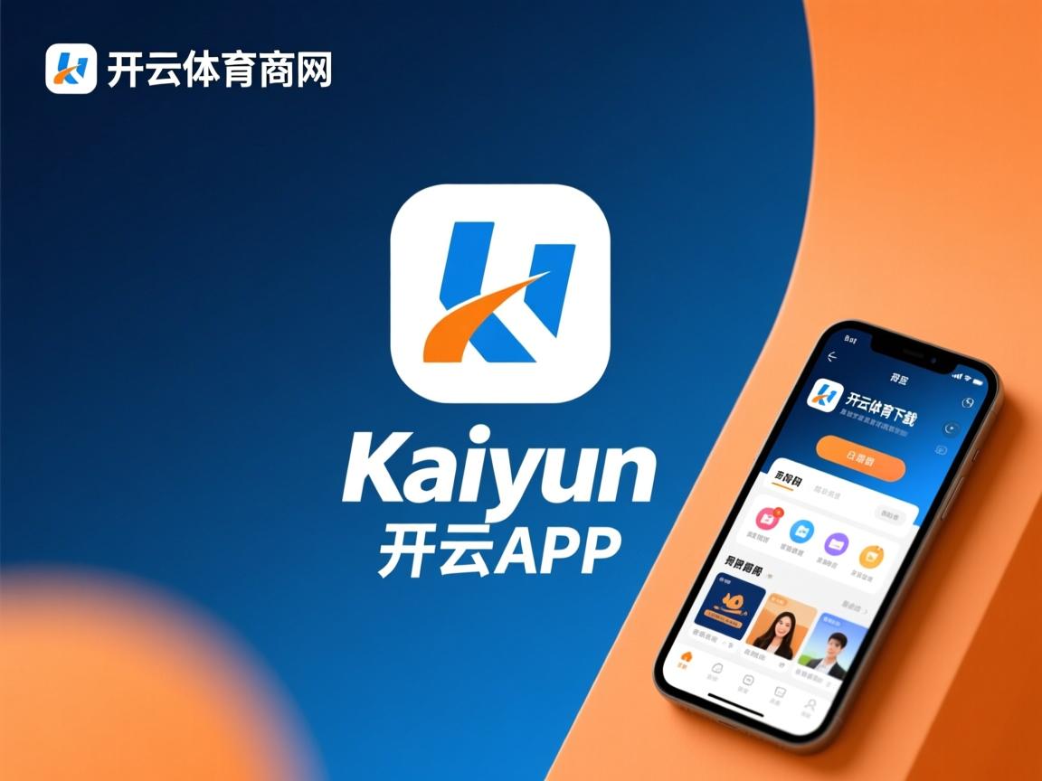 开云体育官网app-巴斯蒂亚与巴黎圣日尔曼对决，赛事背景详解