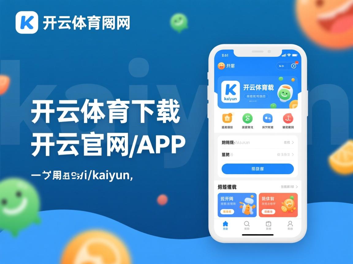 开云体育app-约旦膺胜，稳坐积分榜前列实力有目共睹