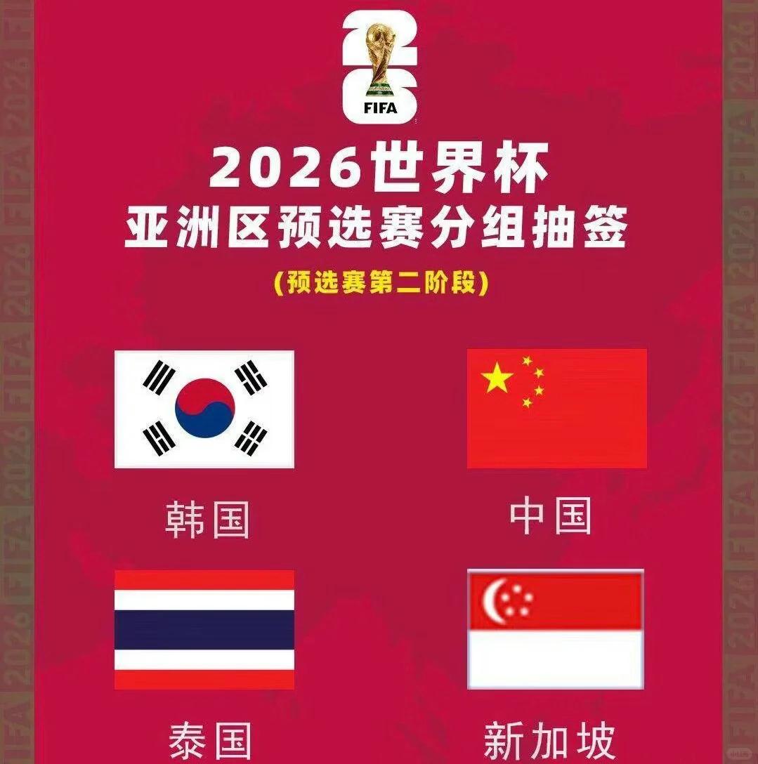 亚洲洲际杯赛即将进入激烈角逐阶段