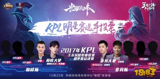 全明星周末盛事开启，您的期待即将实现