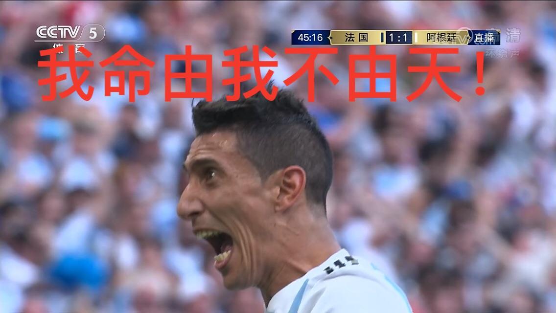 俄罗斯队晋级小组第一，备战淘汰赛