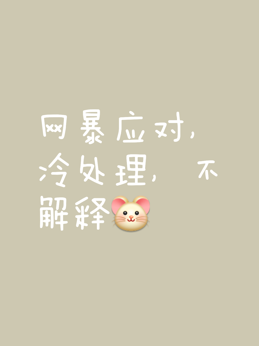 包含纷争不断胜负悬疑，对决仍需全力以赴的词条