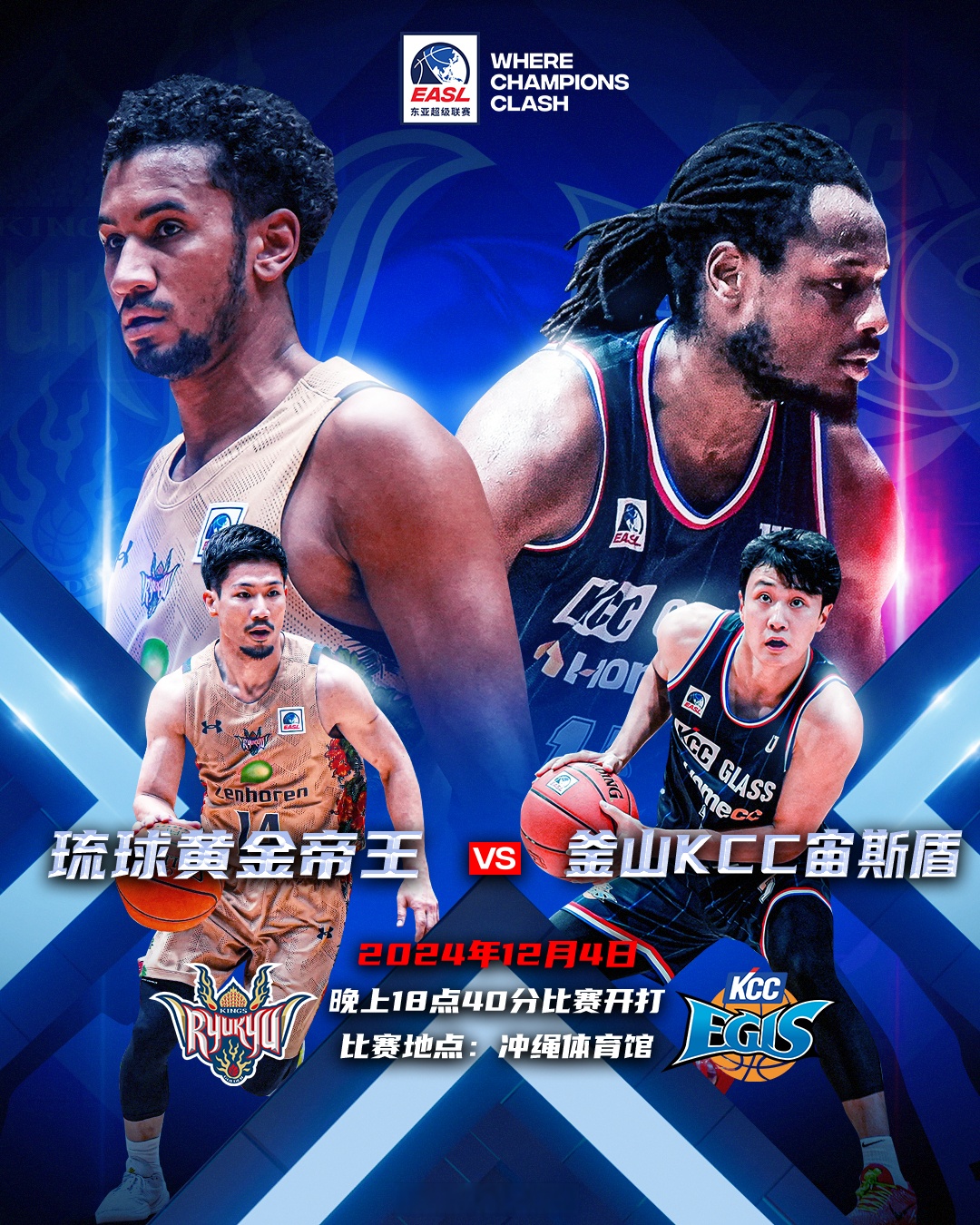 东南亚篮球巅峰对决，实力悬殊？