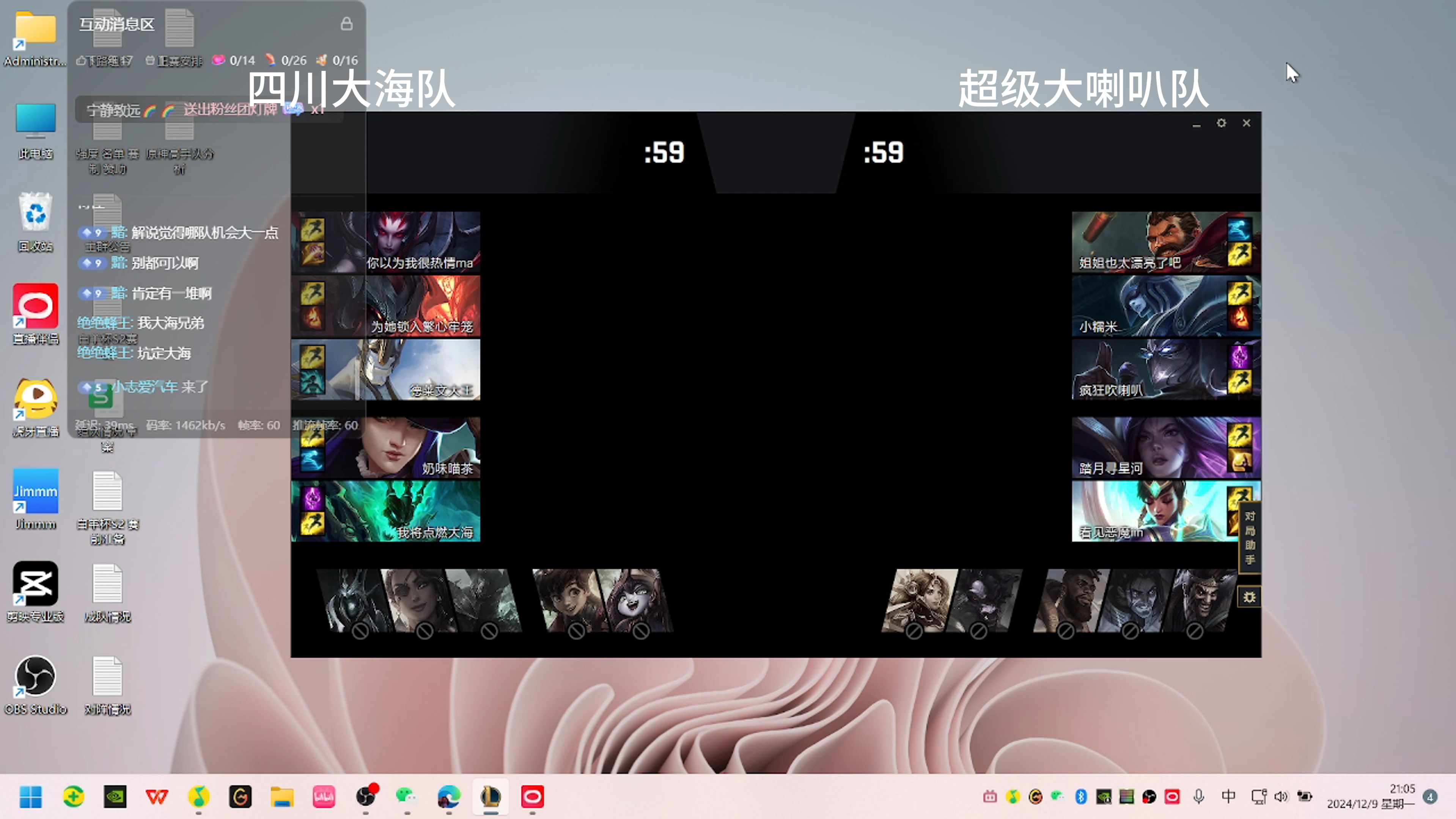 关于超级强队的对决，一场激烈的较量即将上演的信息